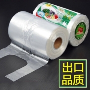 概率券：榄茵 食品袋保鲜袋背心式 小号20*25 300型 约100只
