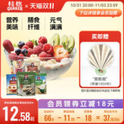 QUAKER 桂格 藜麦 小麦胚芽 混合麦片