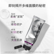 dermalogica 德美乐嘉胡萝卜面膜水光肌熬夜涂抹多维面膜补水