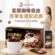 Newliann 纽利安 纯黑咖啡美式速溶 30杯/盒