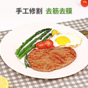 京东直播价：元盛 美式黑椒牛排 1.3kg