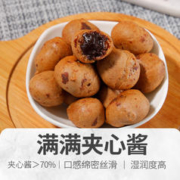 Ovaltine 阿华田 曲奇爆浆泡芙17.5gx5袋