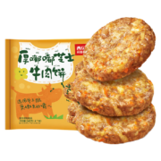 西贝莜面村 芝士牛肉饼 早餐 芝士牛肉饼240g 4片装*2