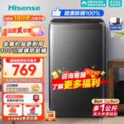 Hisense 海信 超净系列 HB90DA35 定频波轮洗衣机 9kg 钛晶灰