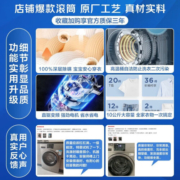 小天鹅（LittleSwan）滚筒洗衣机全自动 10公斤大容量变频电机家用智能 深层除菌除螨 婴儿服羽绒服可洗内衣TG100V23WDY 高温除菌+触控彩屏+互联智控