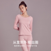 都市丽人 保暖衣套装 ＊2件