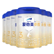 爱他美（Aptamil）【原卓萃 新国标】卓傲幼儿配方奶粉（12—36月龄  3段）800g*6罐