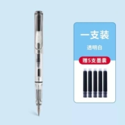 超级补贴、首单礼金：Jinhao 金豪 619 钢笔 1支装 赠5支墨囊