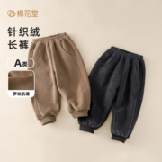 棉花堂（cottontown）棉花堂儿童针织绒长裤2023秋季新款卫裤宝宝保暖裤子小童潮流童装 卡其 110/53