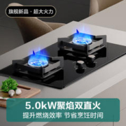 VATTI 华帝 i11176+72B 顶吸式烟灶套装 21风量 液化气