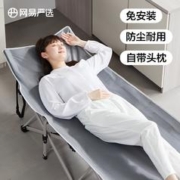 YANXUAN 网易严选 折叠床单人床办公室午睡午休床行军床陪护床配轻便双层牛津