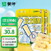 MENGNIU 蒙牛 芝士奶条奶酪棒 108g*2袋
