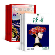 《中国国家地理+读者》（2024年1月起订阅，组合共36期）