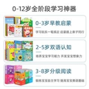 TADPOLE 幼学小蝌蚪 小蝌蚪点读笔a6s幼儿早教官方旗舰店小孩宝宝英语小达人红火箭分级阅读2岁粉色学习机启蒙儿童识字幼学毛毛虫