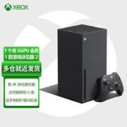Microsoft 微软 国行 Xbox Series X 游戏主机