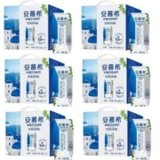 yili 伊利 11月伊利安慕希希腊风味酸奶原味205g*12盒*6盒礼盒装