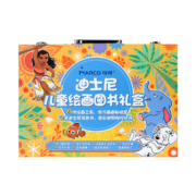 马可（MARCO）儿童绘画礼盒装73件套 彩色铅笔油画棒水彩笔铅画画套装 附涂色书 六一儿童节礼物