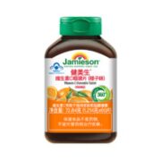 Jamieson 健美生 进口维生素C咀嚼片 1.214g*60片