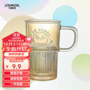 LOVWISH 乐唯诗 NERVISHI）玻璃杯熊猫浮雕带把玻璃水杯果汁杯咖啡杯啤酒杯 裸杯