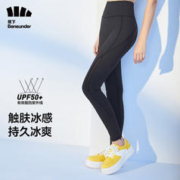 Beneunder 蕉下 打底裤鲨鱼外穿裤夏季