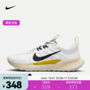 NIKE 耐克 男子越野跑步鞋 2 NEXT NATURE DM0822-101 41