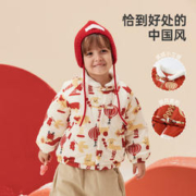 Wellber 威尔贝鲁 儿童外套秋冬宝夹棉过年服男女童2023新款红色拜年衣服厚款 米白 100cm