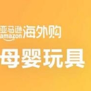 亚马逊海外购：Hot Wheels等趣味玩具大促
