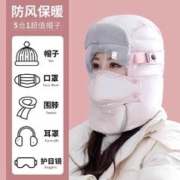 TUCANO 啄木鸟 帽子女冬季2023新款防风护耳骑行保暖神器加绒加厚防寒东北雷锋帽