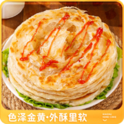 plus会员、概率券:皇家小虎 手抓饼800g/10片＊2件