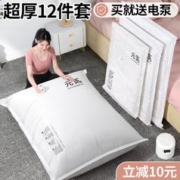 昂图 压缩收纳袋真空衣服衣物被子家用装羽绒服棉被抽空气专用整理袋子