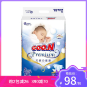 GOO.N 大王 天使系列 纸尿裤 S58片