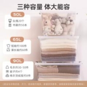 CHAHUA 茶花 塑料大容量收纳箱透明90L家用衣服储物箱玩具收盒整理周转箱