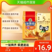 88VIP会员：徐福记 糕点鸡蛋味沙琪玛525g