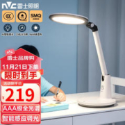 雷士照明 暮染系列 Q10 国AAA级护眼台灯 19W 基础款