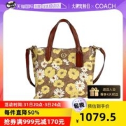 COACH 蔻驰 女士Willow斜挎包C9721-B4PEZ花色女包托特包