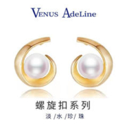 VENUS ADELINE 淡水珍珠耳环女银针几何耳饰轻奢高级感气质耳钉小众耳坠生日礼物