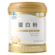 plus：康恩贝 中老年增强免疫力蛋白粉 400g*2罐