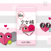 高洁丝少女裤贴身16条全包围随型防漏夜安裤安心裤卫生巾姨妈巾