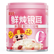 喜多多 鲜炖银耳羹即食红枣枸杞200g*10零糖版罐水果罐头12罐零食礼盒装 鲜炖银耳200g*10罐【电商箱】