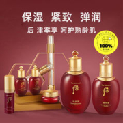 WHOO 后 The history of whoo/后津率享红华凝香2件套