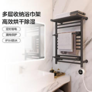 Panasonic 松下 DJ-J0368系列 智能电热毛巾架