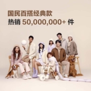 补贴购：BOSIDENG 波司登 情侣款轻薄宽松百搭短款立领防寒保暖羽绒服男
