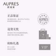 AUPRES 欧珀莱 时光锁紫绷带塑颜紧肤霜1g*3面霜（非卖品）
