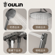【新品】欧琳淋浴花洒套装枪灰色钢琴键四出水花洒家用喷枪套装