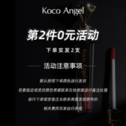 Koco Angel 璀璨丝绒唇釉哑光雾面口红唇彩唇蜜平价学生小众品牌4
