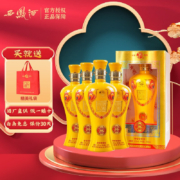 西凤酒 凤牌古酿尊品陕西纯粮口粮酒 52度浓香型高度白酒整箱送礼 500ml*4瓶（整箱）