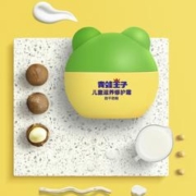 88VIP会员：青蛙王子 儿童滋养修护霜