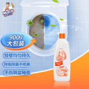 威猛先生 洁厕剂 柑橘清香 900g 洁厕灵 洁厕液 马桶清洁 除垢