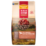 麦富迪 狗粮 无谷牛肉双拼全犬种通用成犬粮小中大型犬泰迪金毛柯基 全犬种通用成犬粮1.5kg