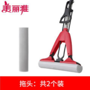 Maryya 美丽雅 对折挤水胶棉拖把